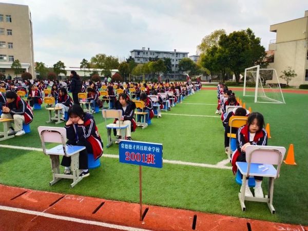 常德德才科技職業學校,常德招生就業,電子商務專業學校,專業學校報考哪里好 常德德才科技職業學校,常德招生就業,電子商務專業學校,專業學校報考哪里好