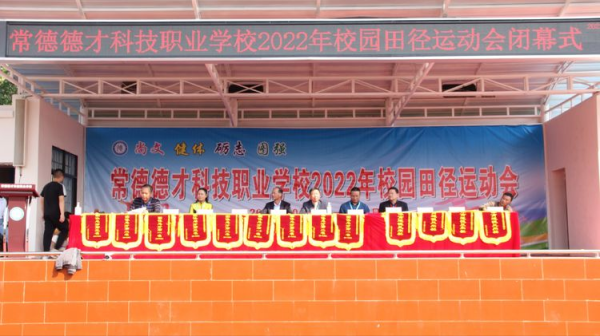 常德德才科技職業學校,常德招生就業,電子商務專業學校,專業學校報考哪里好 常德德才科技職業學校,常德招生就業,電子商務專業學校,專業學校報考哪里好
