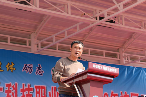 常德德才科技職業學校,常德招生就業,電子商務專業學校,專業學校報考哪里好 常德德才科技職業學校,常德招生就業,電子商務專業學校,專業學校報考哪里好